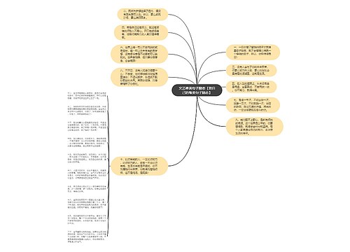 文艺唯美句子励志【致自己的唯美句子励志】 文艺唯美句子励志【致自己的唯美句子励志】