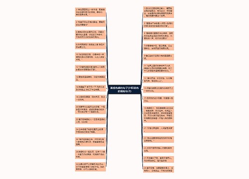 黄昏伤感的句子(夕阳悲伤的简短句子) 黄昏伤感的句子(夕阳悲伤的简短句子)