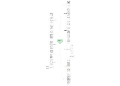 哈佛校训读后感范文优选11篇