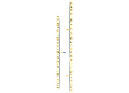 描述集体户外活动的优美句子精选193句