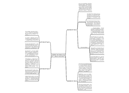 翡翠镯子有纹会影响价值吗?注意这4个细节就够了 翡翠镯子有纹会影响价值吗?注意这4个细节就够了