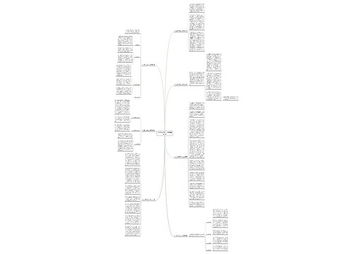 幼儿教师思想工作总结精选7篇