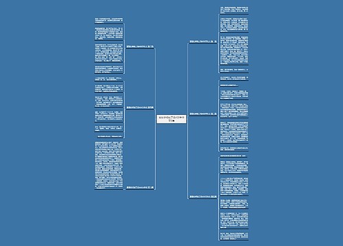 谢谢你帮助了我400字作文6篇 谢谢你帮助了我400字作文6篇