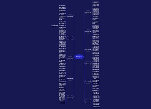 诚实的搞笑作文600字(必备11篇)