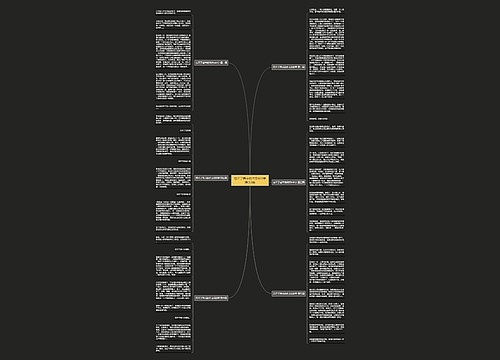 忘不了看书的作文600字推荐6篇