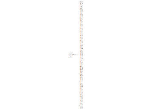 教训犯人句子精选128句