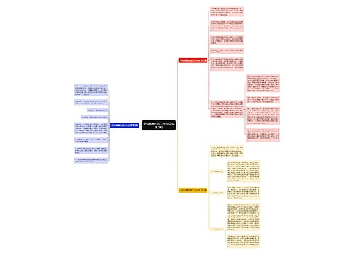 学校街舞社团工作总结(优选3篇)