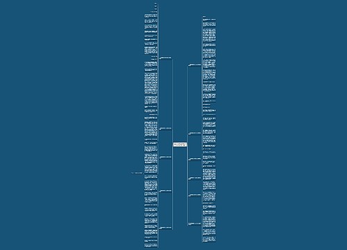 五上我想对您说作文450父亲戒烟(优选11篇)