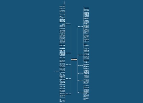 五上我想对您说作文450父亲戒烟(优选11篇)