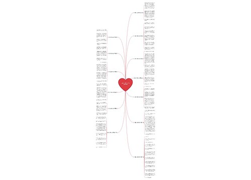打排球一年级作文600字通用13篇 打排球一年级作文600字通用13篇