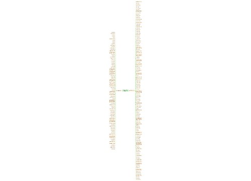 关于保护地球的英语句子精选198句