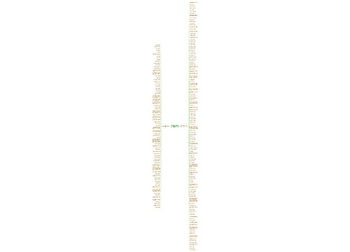 关于保护地球的英语句子精选198句