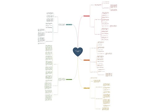 2022南宁文员工作计划(合集5篇)