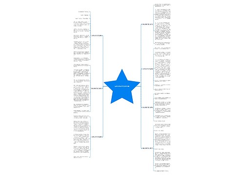 我的张老师范文(优选7篇) 我的张老师范文(优选7篇)