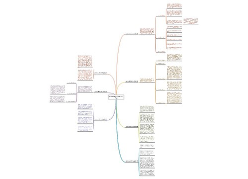 学校防疫志愿工作总结(共7篇)