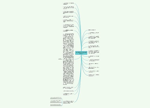 钱的感悟句子(对钱的感悟经典句子) 钱的感悟句子(对钱的感悟经典句子)