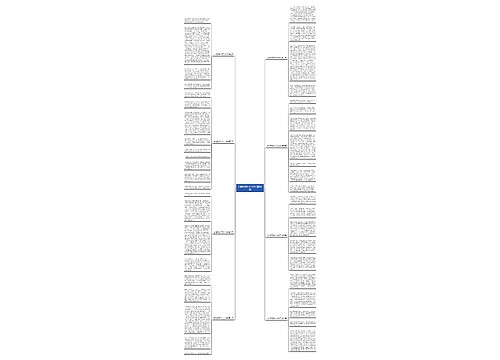 为他鼓掌作文100字精选8篇 为他鼓掌作文100字精选8篇