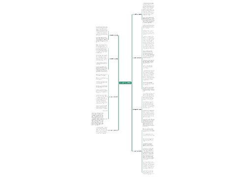 初一英语天气范文通用8篇 初一英语天气范文通用8篇