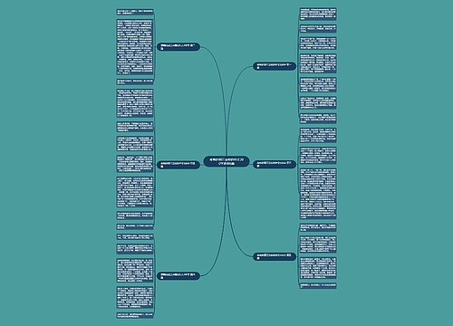 夜晚的丽江古镇的作文300字通用6篇 夜晚的丽江古镇的作文300字通用6篇
