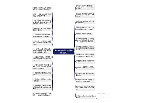 闺蜜表白的句子(表白闺蜜的话霸气) 闺蜜表白的句子(表白闺蜜的话霸气)