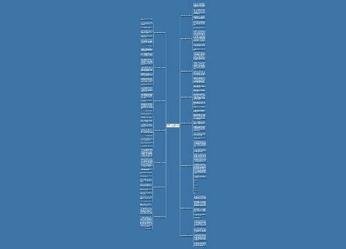 噪音200字作文范文大全共15篇