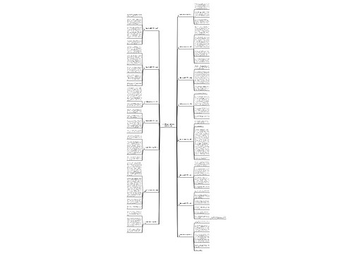 一个浪费米的故事300字作文通用15篇