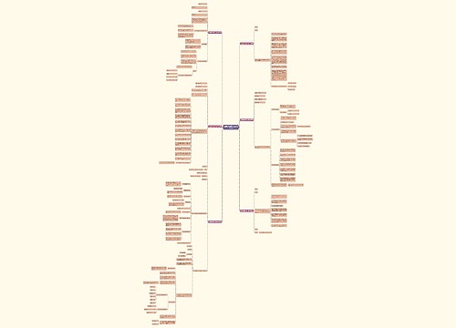 房屋转租合同范本简单推荐6篇 房屋转租合同范本简单推荐6篇