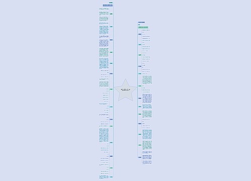 富有哲理的句子加赏析(富含哲理的句子加赏析)