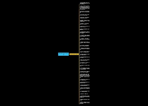 描写企鹅的优美句子精选33句 描写企鹅的优美句子精选33句