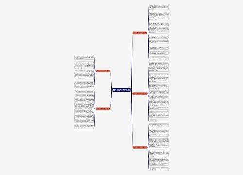 我的心愿作文资料(5篇) 我的心愿作文资料(5篇)