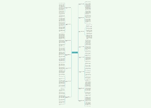 三年级作文关于大禹治水的故事100字推荐15篇