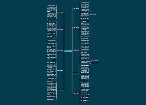 威海作文300字共10篇