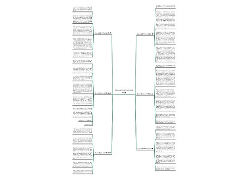 鸡公山游记作文500字推荐6篇