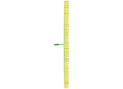 我站在桥上看风景经典句子精选64句
