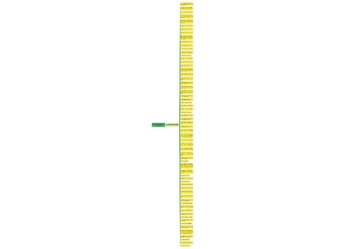 我站在桥上看风景经典句子精选64句