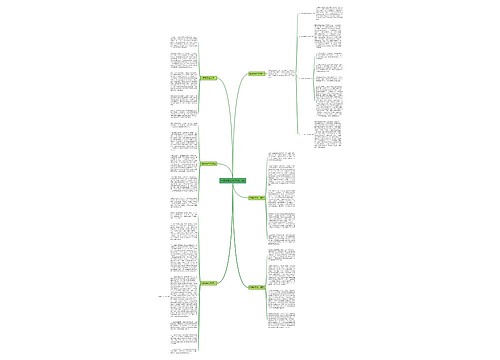 扫黑除恶范文(推荐六篇) 扫黑除恶范文(推荐六篇)