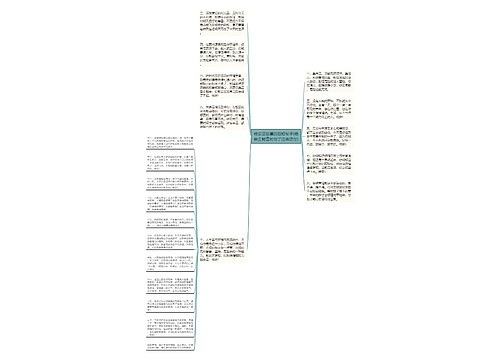 晚安正能量的简短句子(晚安正能量的句子经典语句) 晚安正能量的简短句子(晚安正能量的句子经典语句)