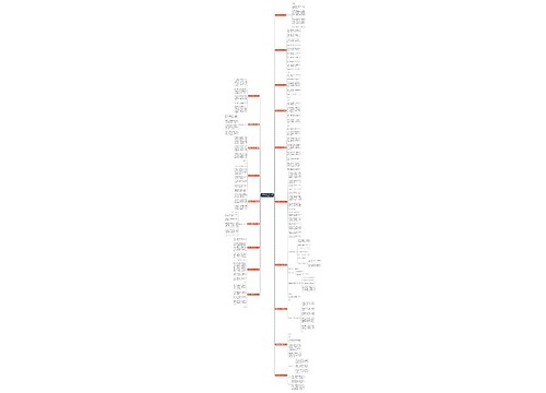 求职加分自我介绍范文精选19篇 求职加分自我介绍范文精选19篇