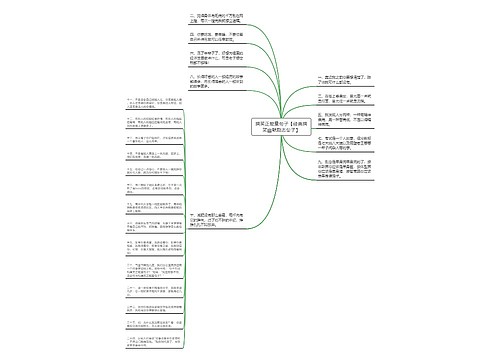 搞笑正能量句子【经典搞笑幽默励志句子】