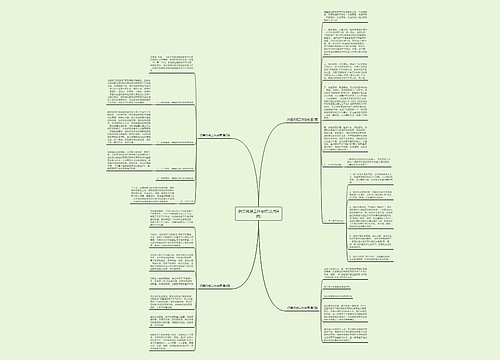 扫黑月报工作总结(实用4篇)