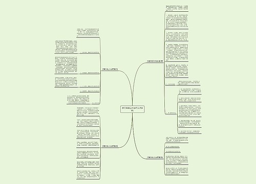 扫黑月报工作总结(实用4篇)