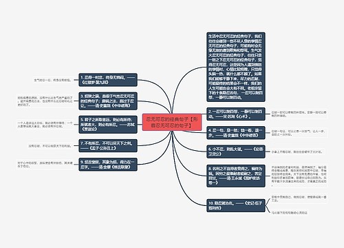 忍无可忍的经典句子【形容忍无可忍的句子】