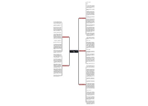 青年手作族作文范文(通用5篇) 青年手作族作文范文(通用5篇)
