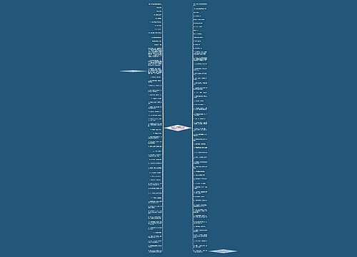 伤感句子20字左右(伤感的句子200字左右关于感情) 伤感句子20字左右(伤感的句子200字左右关于感情)