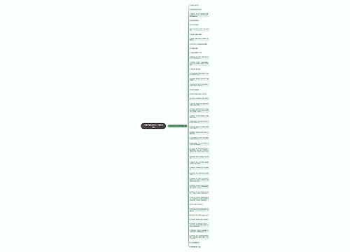 形容宽阔公路的句子精选46句