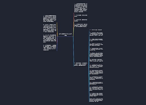 放开心胸的句子(怎么放开心胸) 放开心胸的句子(怎么放开心胸)