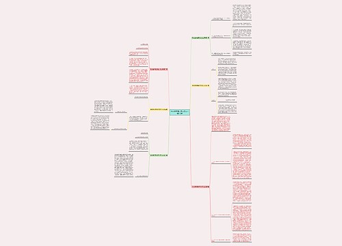 税收宣传简报范文怎么写精选6篇 税收宣传简报范文怎么写精选6篇