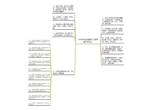 分手说说文案霸气【渣男霸气网名】