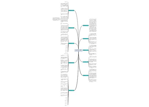 打扫楼梯间的作文通用10篇 打扫楼梯间的作文通用10篇