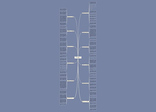 一件特殊的作业作文100字12篇 一件特殊的作业作文100字12篇
